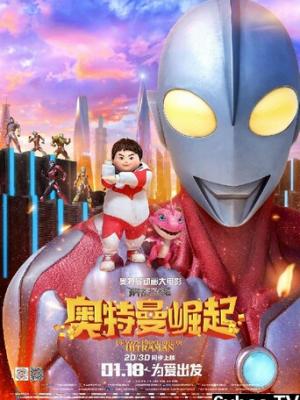 烈火青春