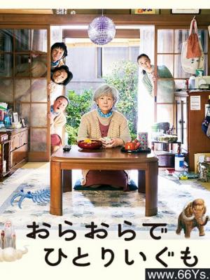 山河颂